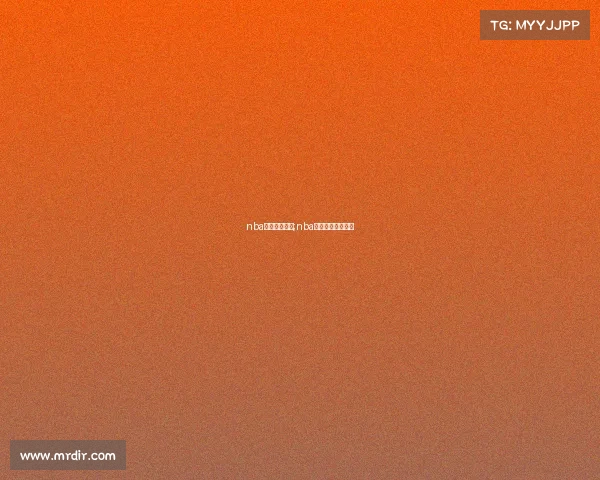 nba库里赛事回播;nba库里比赛视频回放