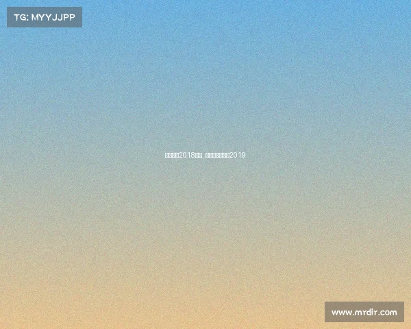 花样滑冰2018赛事_花样滑冰总决赛2019